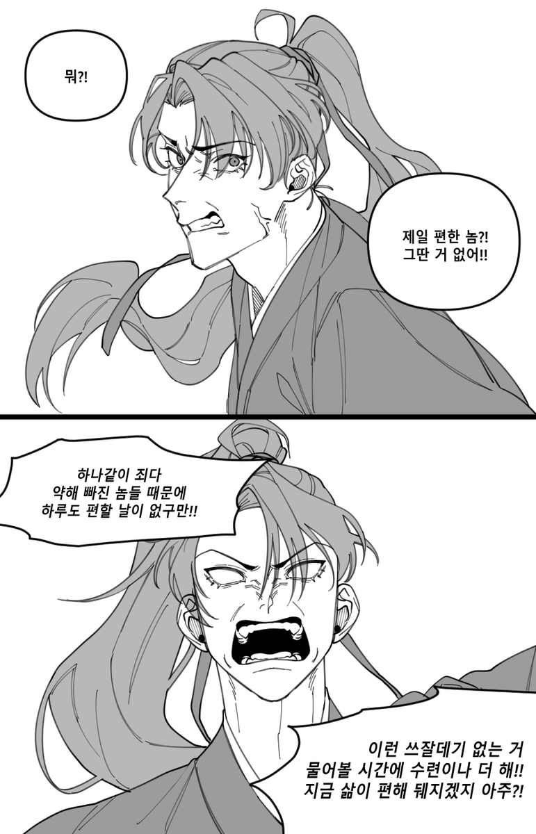 nazami_art's tweet photo. #화산귀환

함께 있으면 가장 편안한 상대 (4/9) https://t.co/Lo8UNB3AAQ