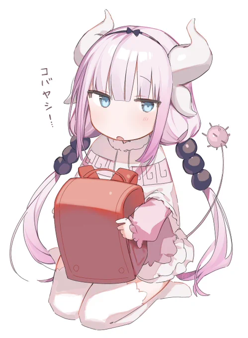 メイドラゴンのカンナちゃん 
