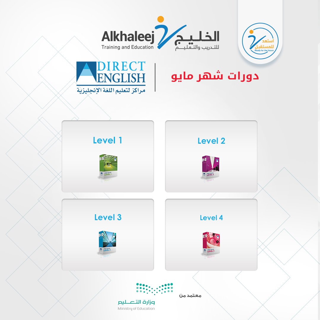 khaleejTraining's tweet photo. دورات شهر مايو التقنية، الإدارية واللغة الإنجليزية.
احصل على شهادات دولية معتمدة واختر من بين دوراتنا التدريبية المختلفة.
سجل الآن:  https://t.co/0OmnrFcQHh
#الخليج_للتدريب_والتعليم #رؤية_مستقبلية_خبرات_دولية 
#استعد_للمستقبل https://t.co/g7aZfsDaaS