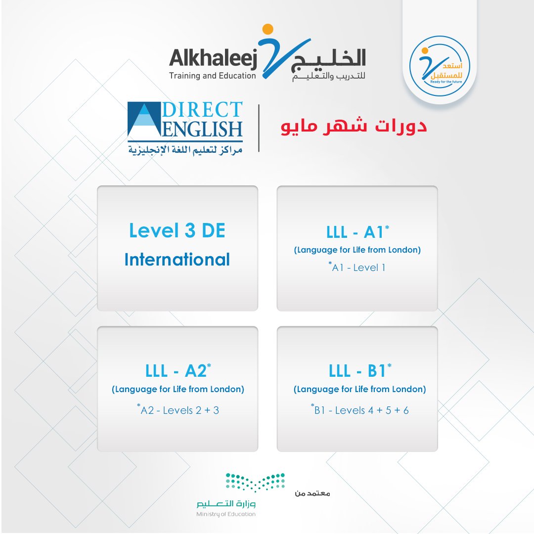 khaleejTraining's tweet photo. دورات شهر مايو التقنية، الإدارية واللغة الإنجليزية.
احصل على شهادات دولية معتمدة واختر من بين دوراتنا التدريبية المختلفة.
سجل الآن:  https://t.co/0OmnrFcQHh
#الخليج_للتدريب_والتعليم #رؤية_مستقبلية_خبرات_دولية 
#استعد_للمستقبل https://t.co/g7aZfsDaaS