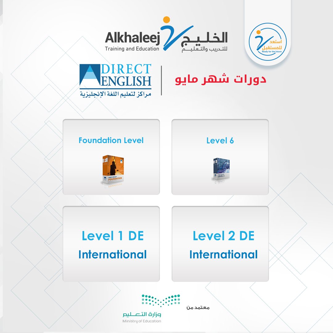 khaleejTraining's tweet photo. دورات شهر مايو التقنية، الإدارية واللغة الإنجليزية.
احصل على شهادات دولية معتمدة واختر من بين دوراتنا التدريبية المختلفة.
سجل الآن:  https://t.co/0OmnrFcQHh
#الخليج_للتدريب_والتعليم #رؤية_مستقبلية_خبرات_دولية 
#استعد_للمستقبل https://t.co/g7aZfsDaaS