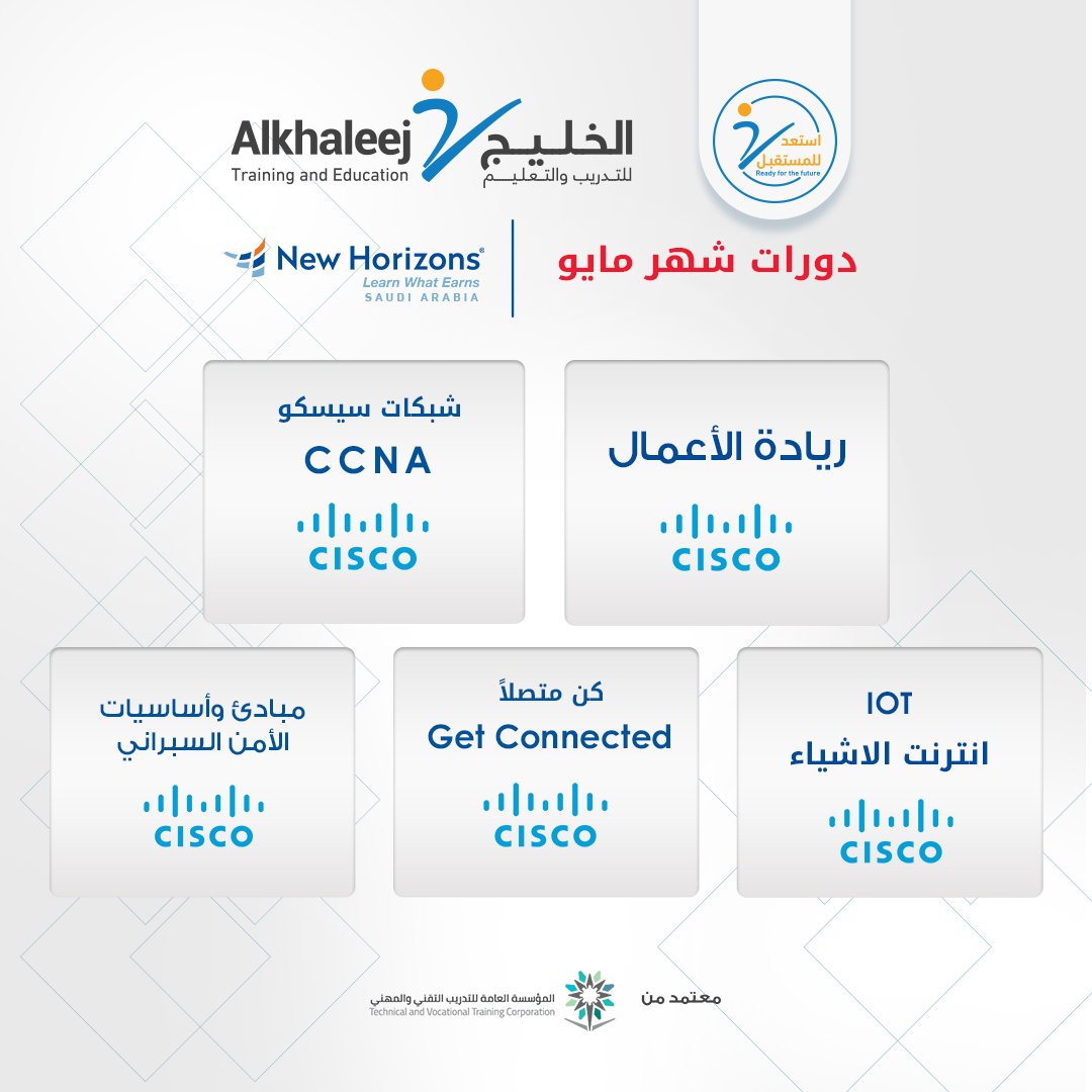 khaleejTraining's tweet photo. دورات شهر مايو التقنية، الإدارية واللغة الإنجليزية.
احصل على شهادات دولية معتمدة واختر من بين دوراتنا التدريبية المختلفة.
سجل الآن:  https://t.co/0OmnrFcQHh
#الخليج_للتدريب_والتعليم #رؤية_مستقبلية_خبرات_دولية 
#استعد_للمستقبل https://t.co/HQ1bnGegGo