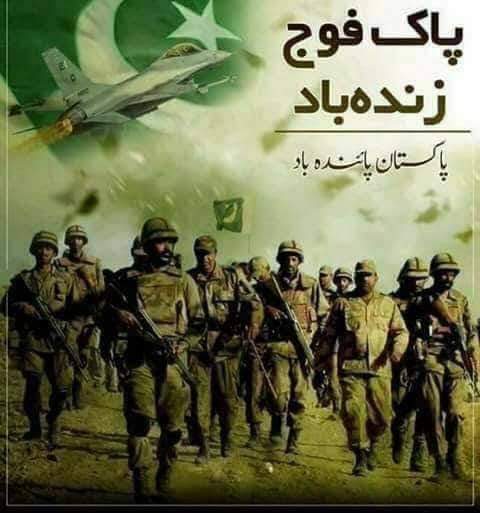 MaharGullam2's tweet photo. #Pakistan Zindabad 
#Pakarmy Zindabad 
#Markhoor Zindabad https://t.co/OY1wDAwM4z
