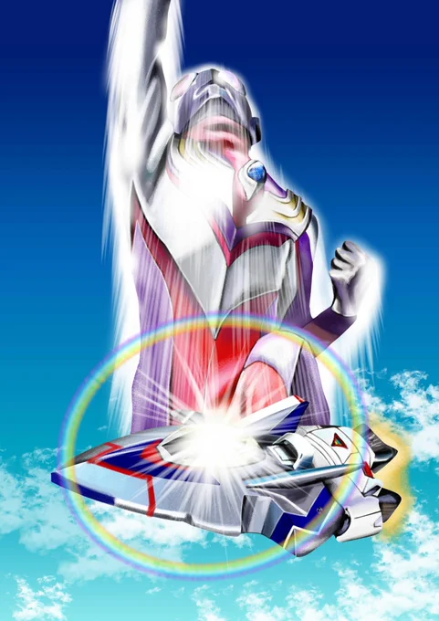 「もっと高く!〜Take Me Higher!〜」
#ウルトラマンティガ #イラスト 