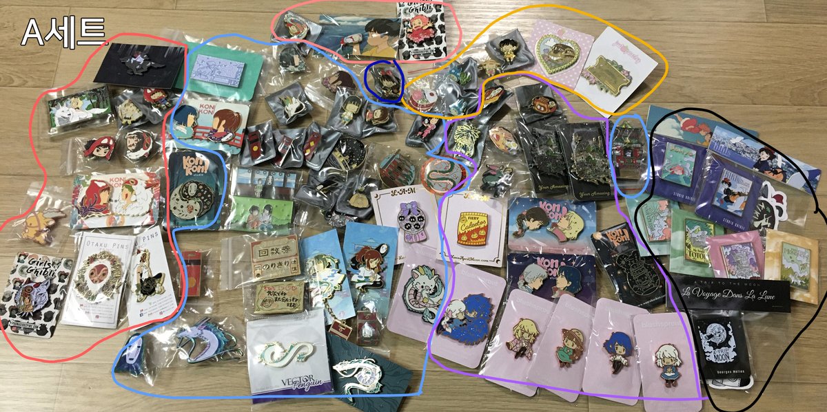chocobaconbadge's tweet photo. 계산 실수가 있어 A세트는 금액이 조금 바꼈습니다. 세트 구분은 사진 참고해주세요! 
빨간색=원령공주
하늘색=센과치히로
보라색=하울
분홍색=포뇨
파란색=키키
노란색=토토로
검은색=지브리 사각 https://t.co/yr91euEzbH