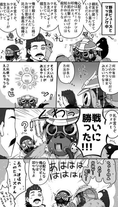 実録エペ。ブラハさんのナイス台詞の圧が凄すぎてびっくり。このヒューズさんはこの後チャンピオンもプレゼントしてくれた超イケオジでした。 