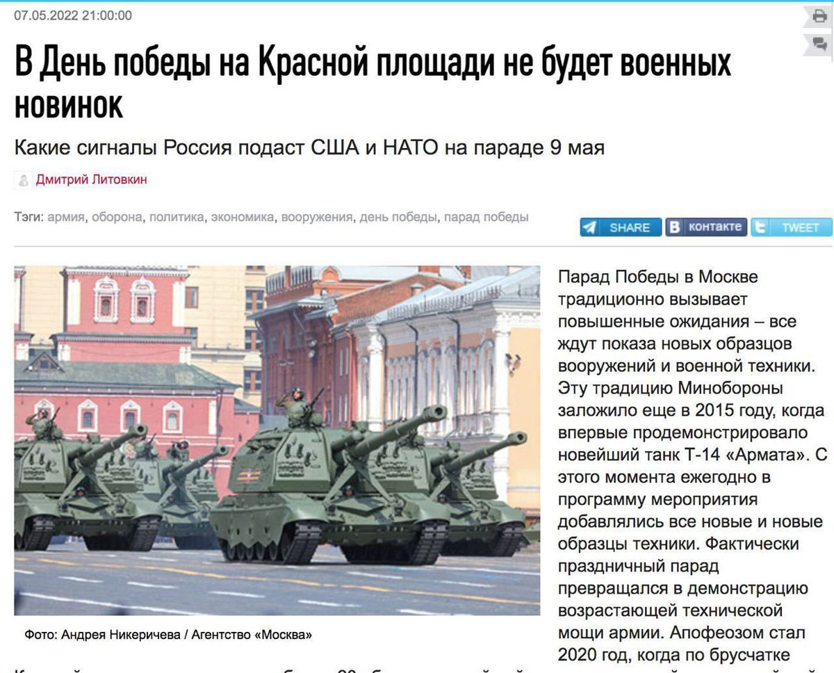 DenysPylypenk's tweet photo. Демілітарізація РФ йде повним ходом!
#PutinWarCriminal #Russian #UkraineUnderAttaсk #StopRussia #Azov #WARINUKRAINE https://t.co/Iy7dHGfo6G