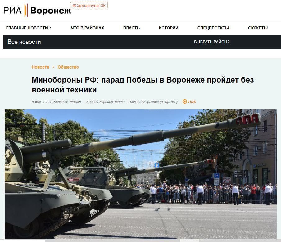 DenysPylypenk's tweet photo. Демілітарізація РФ йде повним ходом!
#PutinWarCriminal #Russian #UkraineUnderAttaсk #StopRussia #Azov #WARINUKRAINE https://t.co/Iy7dHGfo6G