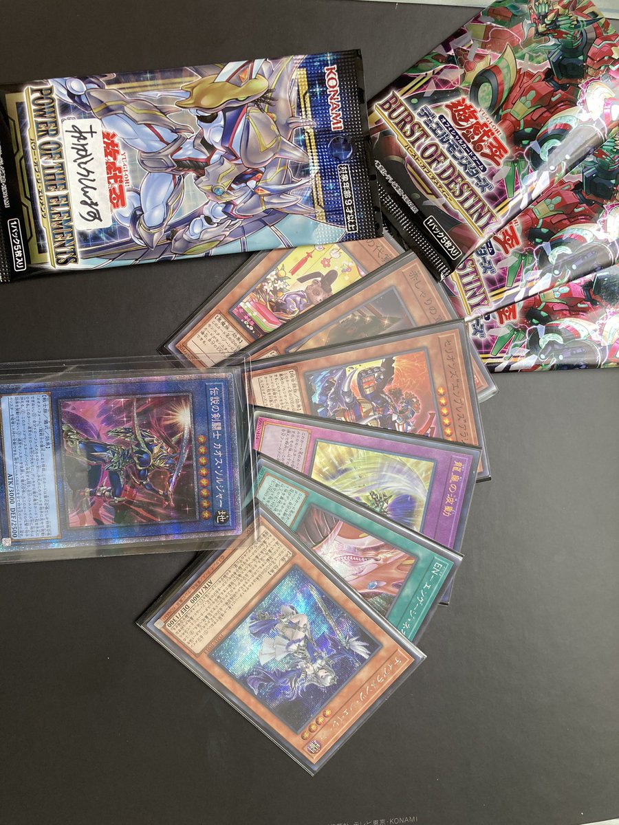 BUTISURA1116's tweet photo. @tajitore かとちゃんさんから1p900円の石オリパを5pひかせてもらいました！
結果は石3つで滑り込み当たり枠にはいれました！個人的にはシェイレーンｼｸが可愛いくて嬉しかったですw
エクレシアチャンスのワクワク感を味わえながらアドもとれて凄く楽しめました！
またぜひよろしくお願いします。 https://t.co/MRdb3bJ7sg