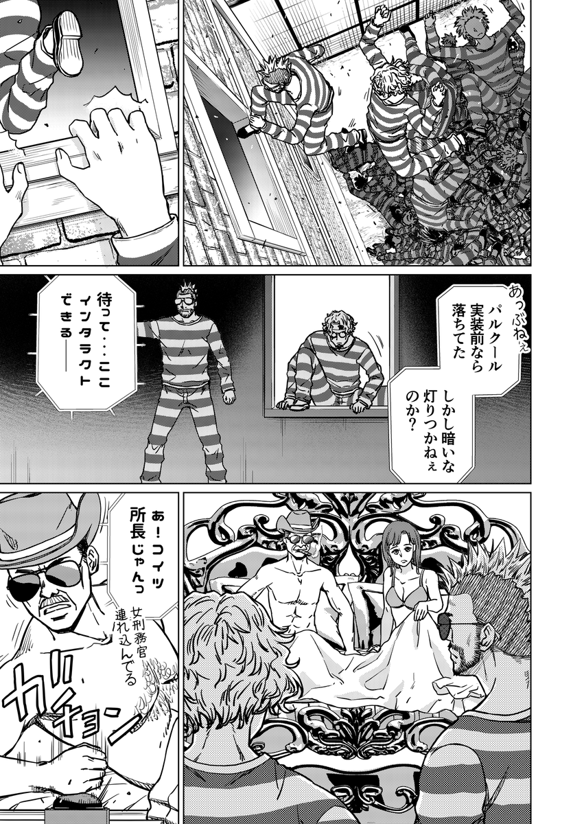 【洋ゲー漫画】『メガロポリス・ノックダウン・リローデッド』Mission 32「めがのく番外地」
https://t.co/yJ9WTvmptv 