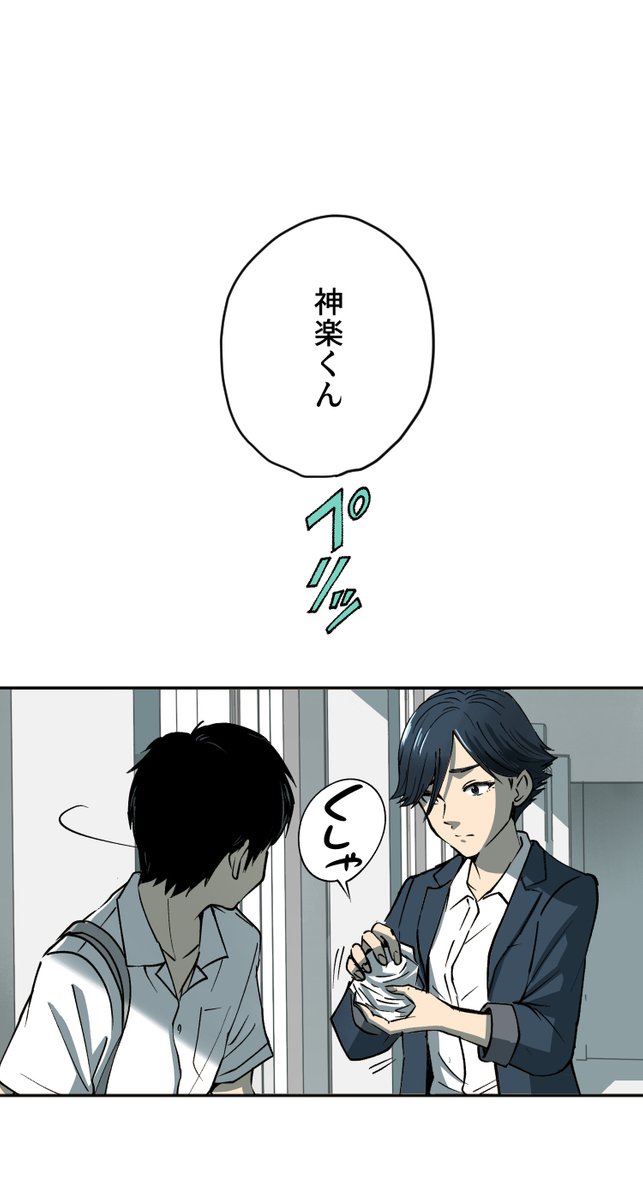 (6/7) 