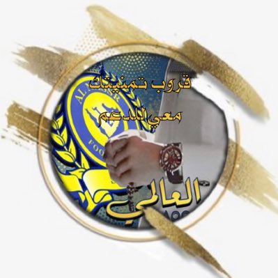 🔴❕♛ إدارة تمنيتك للدعم ♛❕🔴 tweet media