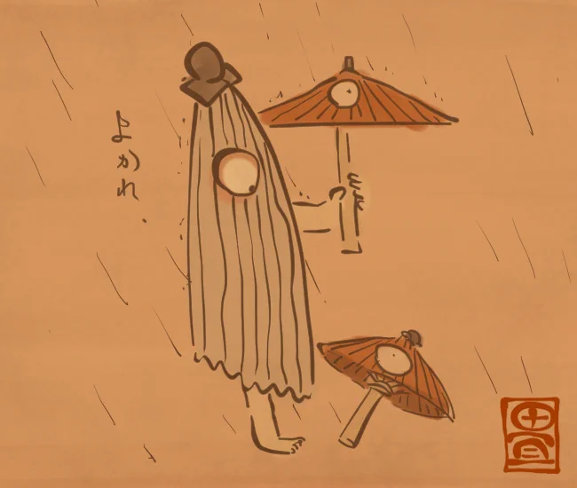 傘さされ傘。
[4934番目]
#畳百鬼夜行絵巻 