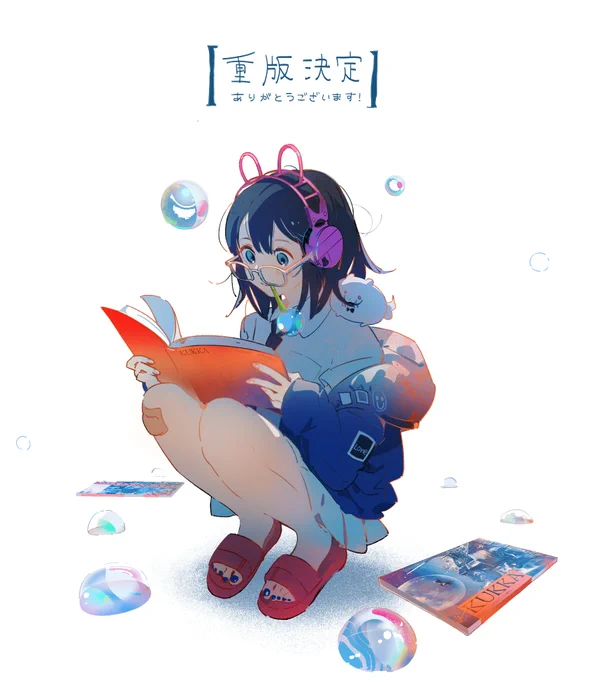 おかげさまで、この度「KUKKA くっか作品集」が重版決定いたしました🎊そして、中国語版も発売されます!ありがとうございます! 