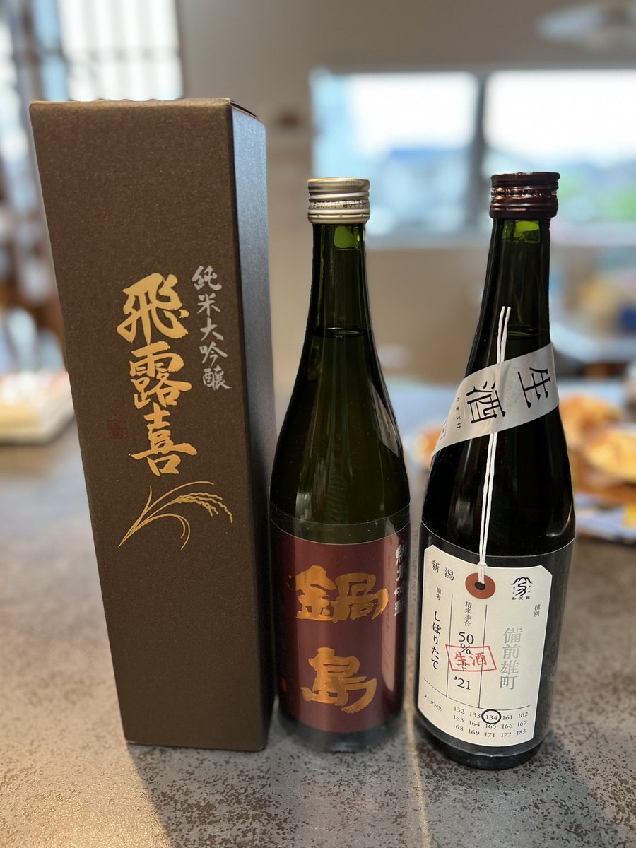 yoxtusii's tweet photo. 浦和パルコに新しくオープンした酒屋さんのラインナップが好みすぎる。 https://t.co/W8QhAVqmZz