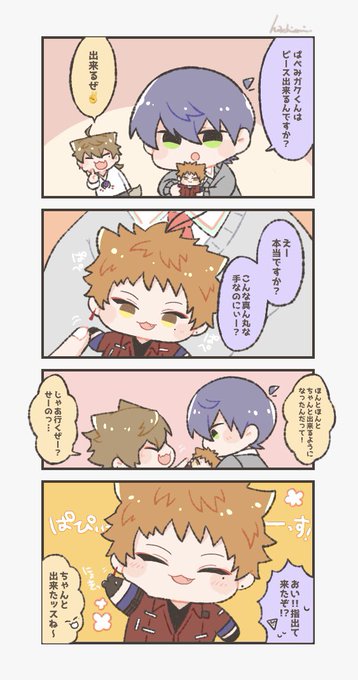 ぱぺみがくの可能性✌️
 #金剛力也像 #絵ガク 