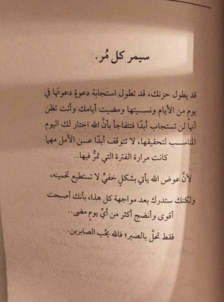 بنـدر الروقـي. tweet media