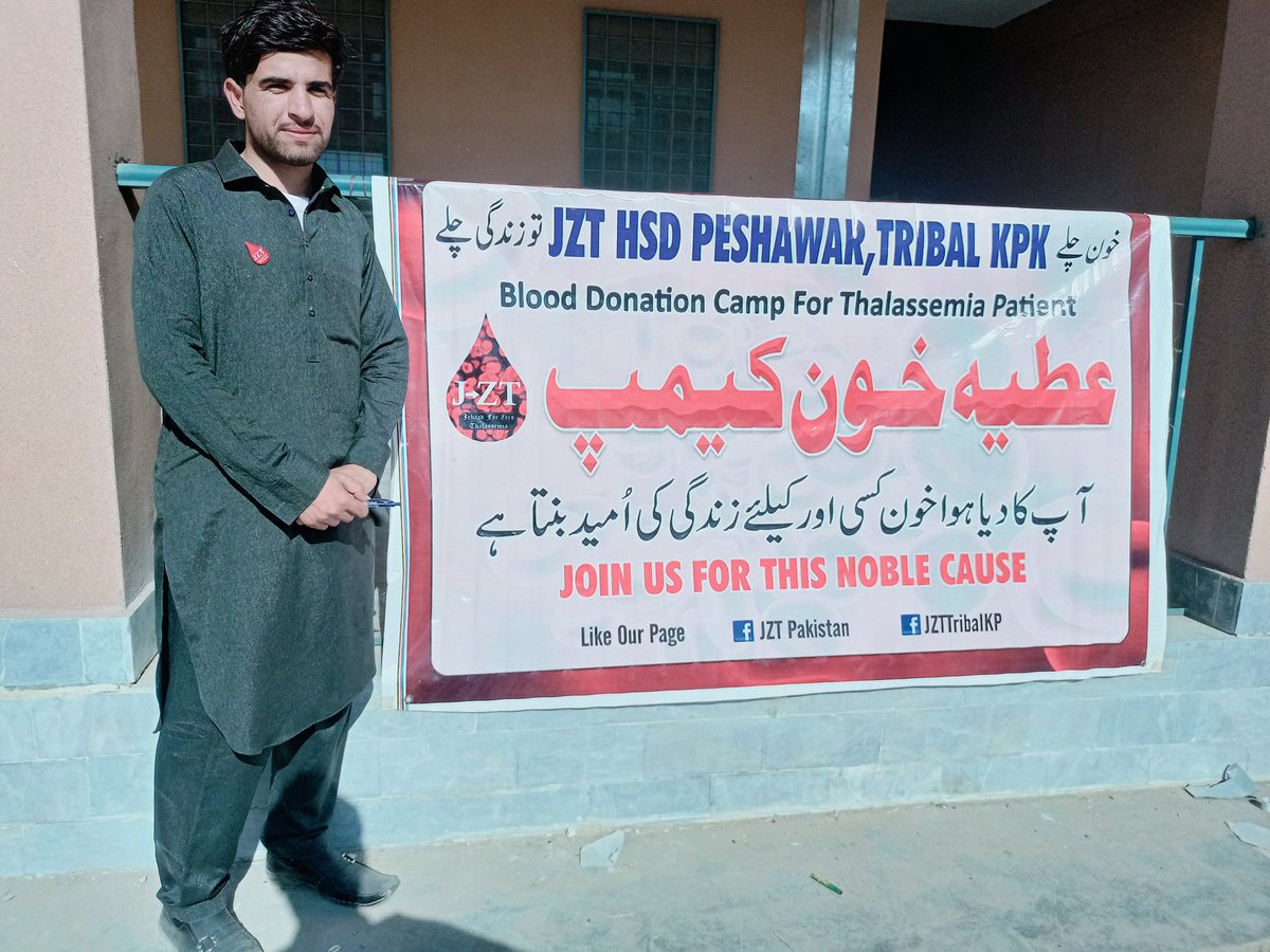 muhammad1234028's tweet photo. #WorldThalassemiaDay 
#jztpakistan https://t.co/kQy5ELFqy9