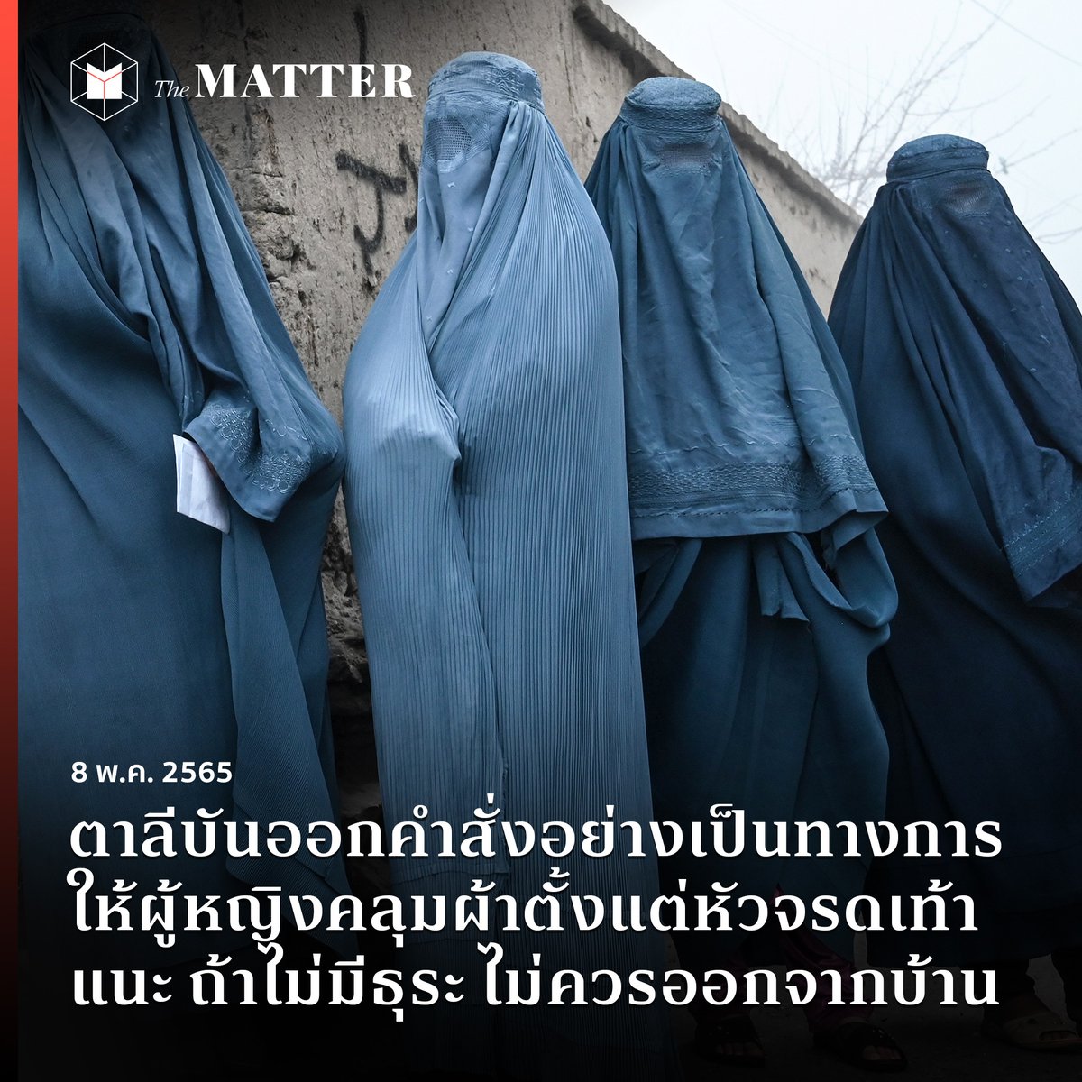 อีสัส โคตรเหี้ย มึงแม่งไม่มีความเป็นคนเลยอีตาลีบัน!!!!!!