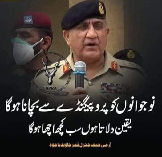 یونس بالاکوٹی tweet media