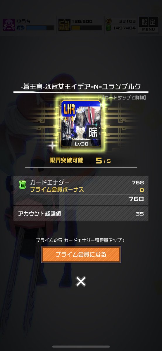 Yuchi_Compass's tweet photo. 金チップよくやったぜ👏 https://t.co/9JkQNzAQl4