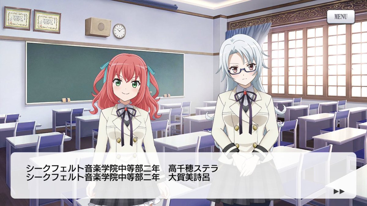 シークフェルト音楽学院中等部 青木陽菜 まとめ売り シークフェルト音楽学院中等部 青木陽菜 まとめ売り