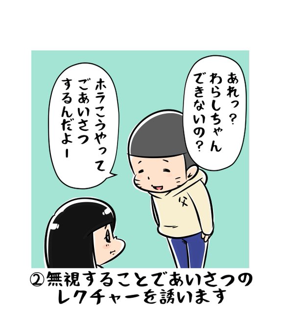 子育 高画質 のtwitterイラスト検索結果