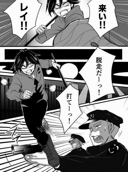 ザック のイラスト マンガ作品 64 件 Twoucan ザック のイラスト マンガ作品 64 件 Twoucan