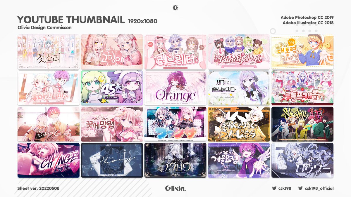 csk198_official's tweet photo. [ OLiViA Design ]

Youtube Thumbnail &amp; Virtual Layout Design

more artwork :: https://t.co/18g3MzLJVb
contact :: @csk198 

#vtuber #vtube #olivia_design #youtube #올뱌_디자인 #VTuberAssets #VTuberUprising #브이튜버 #버츄얼 #KRvtuber #디자이너 #designer #Vtubercommission https://t.co/Dr8uBuIZJj