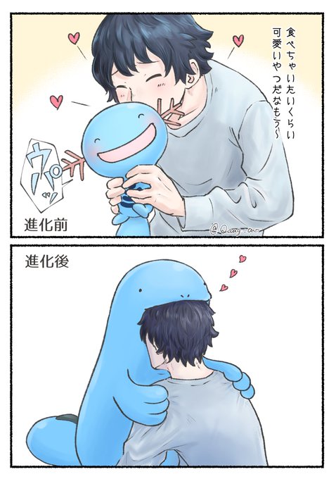 ｱｵ Quag Aoの漫画作品一覧