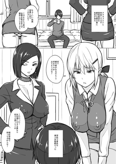 お久しぶりです～😁リクエストでオリジナル漫画描かせていただきました! 