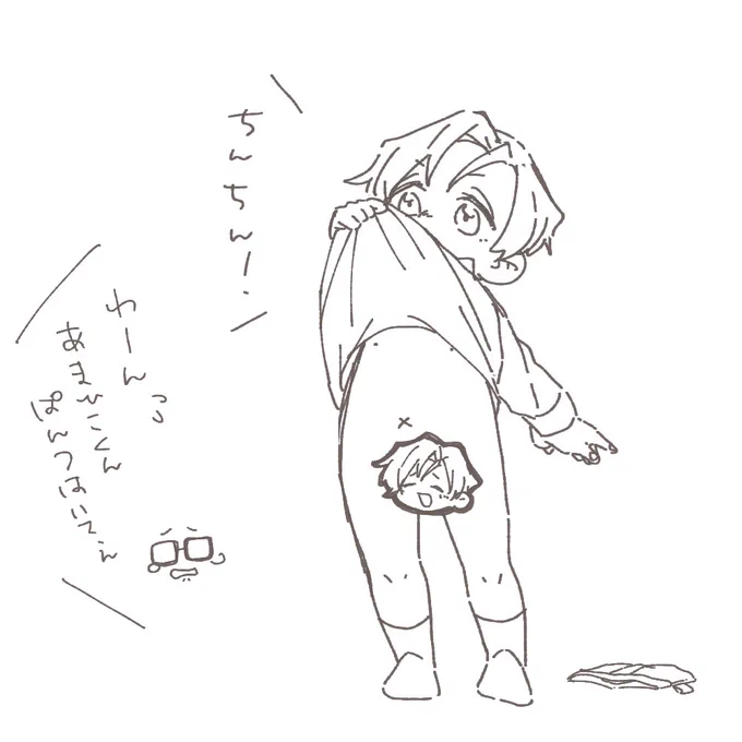 💜「(どやぁ)」 