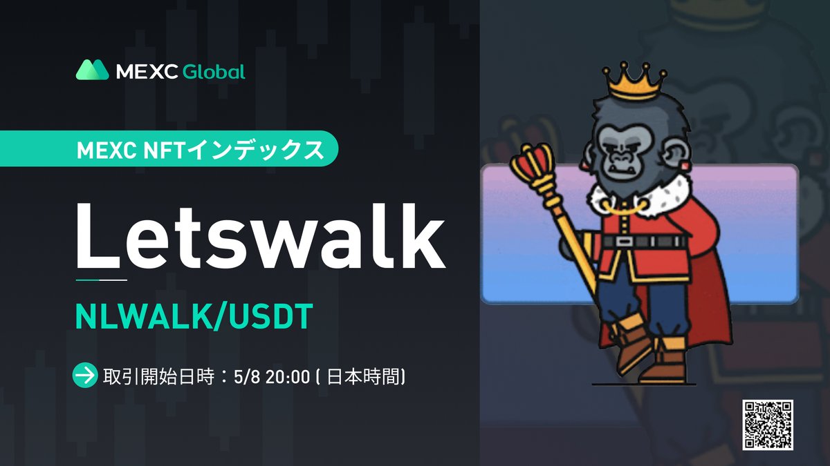 MEXC_Japan's tweet photo. MEXC NFTインデックスにて取引ペア【 #NLWALK /USDT】を上場 @deekaymotion
✅入出金:開始済み
📈取引開始日時:5/8 20:00(日本時間)
詳細は👉https://t.co/2UeGvoVYFt
#MEXC #暗号資産 #Letswalk https://t.co/D4ZuYCYPEo