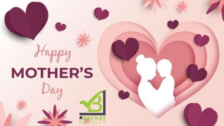 BachatBooklet's tweet photo. Bachat Booklet Wishes all the moms a Very Happy Mother’s Day

#MothersDay #MothersDay2022 #BachatBooklet #fooddeals #BahriaTown #islamabadapp #islamabad #Rawalpindi #discountapp #Pakistan https://t.co/9uMkRmKd1S