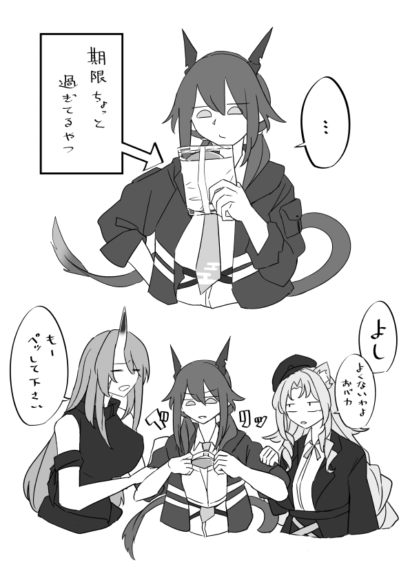 チェンさん…… 