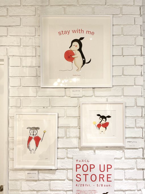 Koiro Kaedeさんのイラストまとめ