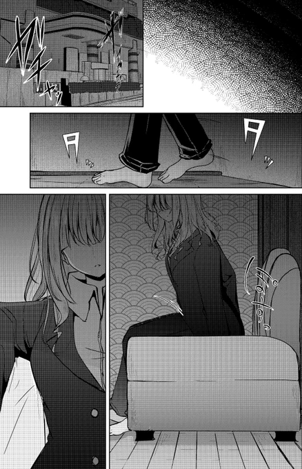 奴隷少女と欠損少女のお話 最終話(1/14) 