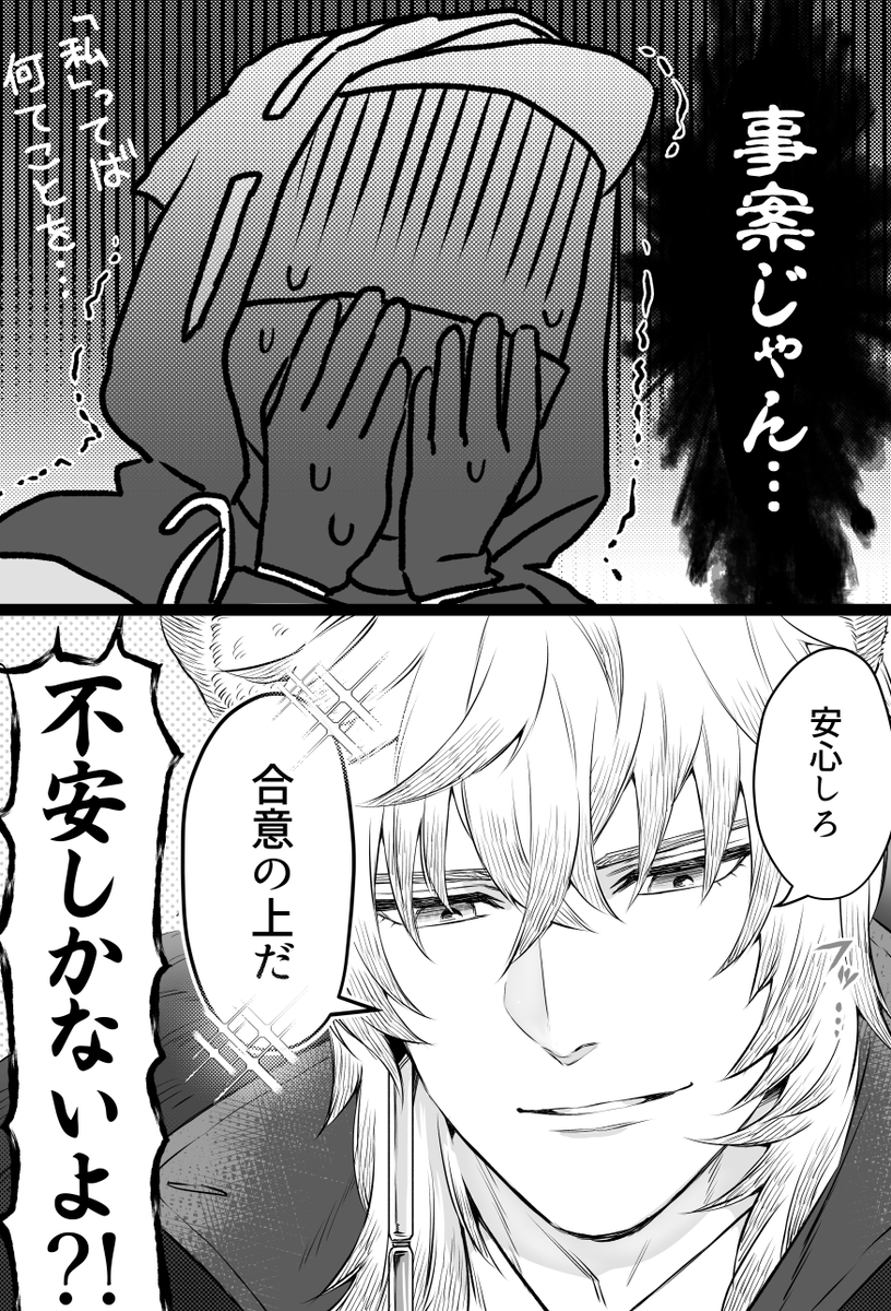 付き合ってる銀博の話。
ヴィクトリア留学時代の話をしよう。

※留学先で出会ってる&ドクター年上設定。
※以前そこでシルバーアッシュと出会ったようだということは知っているが詳細までは知らないドクターがいます。
※今も昔も銀博な話。 