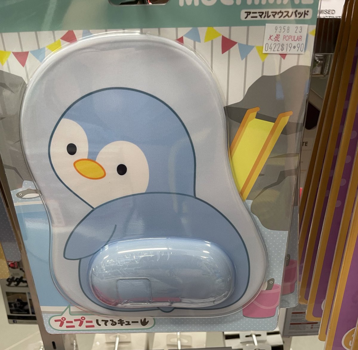 f_slashmel's tweet photo. Since Mina has been gaming a lot lately, I think this mousepad I found at Popular would suit her haha😂

#twice #TWICETAGRAM #NAYEON #JEONGYEON #MOMO #SANA #JIHYO #MINA #DAHYUN #CHAEYOUNG #TZUYU https://t.co/t53FYVxQP9