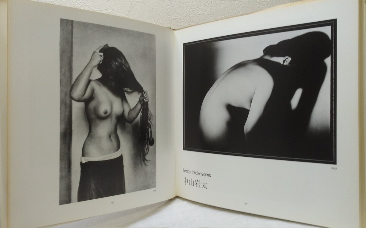 beaversbooks's tweet photo. #今日の一冊 「日本の裸像 Nude Photographs of Japan」日本の写真家たち41人によるヌード写真集。
https://t.co/UOkXugg2u4
#ビーバーズブックス入荷品
#札幌の古本屋
#beaversbooks
#古本買取
#出張買取
#写真集
#アート写真集
#JAPANESEPHOTOGRAPHY
#古書
#古本
#USEDBOOKSHOP https://t.co/O1qBD3eLTO