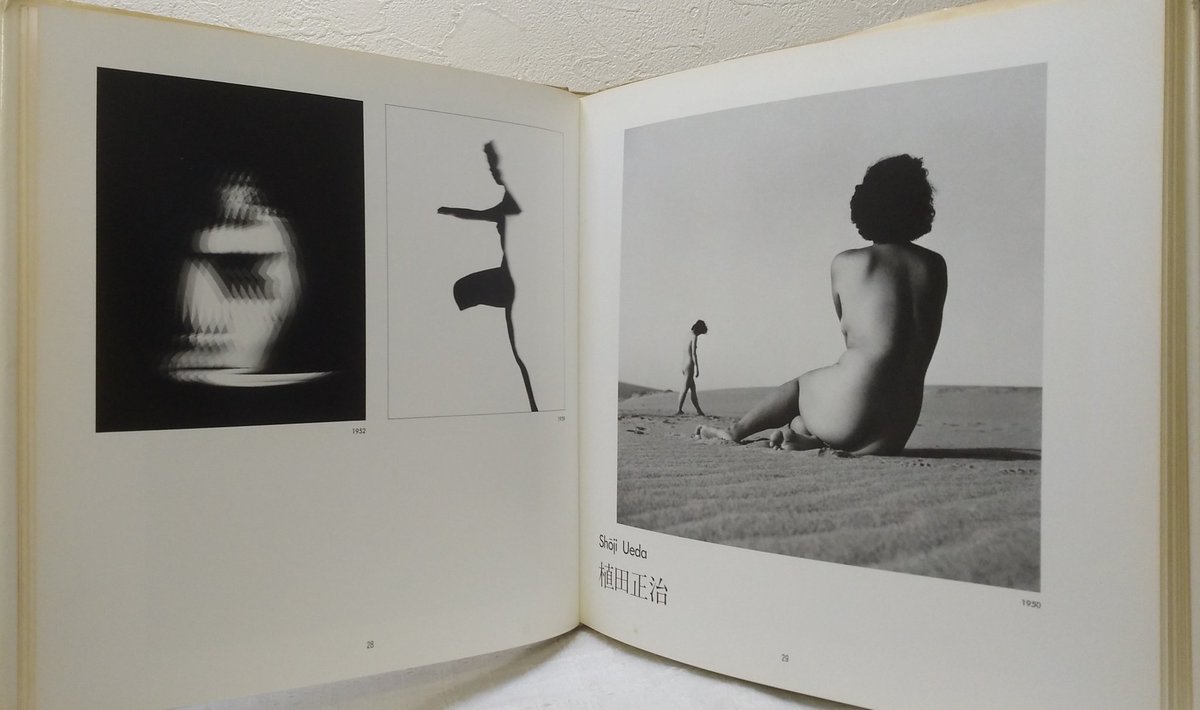 beaversbooks's tweet photo. #今日の一冊 「日本の裸像 Nude Photographs of Japan」日本の写真家たち41人によるヌード写真集。
https://t.co/UOkXugg2u4
#ビーバーズブックス入荷品
#札幌の古本屋
#beaversbooks
#古本買取
#出張買取
#写真集
#アート写真集
#JAPANESEPHOTOGRAPHY
#古書
#古本
#USEDBOOKSHOP https://t.co/O1qBD3eLTO