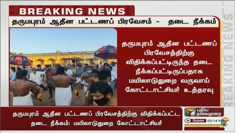 The message is loud and clear. When #Hindus stand united. When the stand together. When they stand against oppression of their beliefs rituals and rights any organisation will kneel. Today the #DMK Govt has allowed the Dharumapuram Aadheenams procession. So happy ✌🏼@blsanthosh