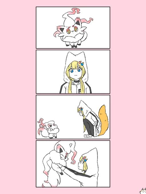 今までのゾロアもヒスイゾロアもどちらも夏羽君っぽいなって思って紺ちゃんに集めてもらった。織君は見つからないようにそっと立ち去るよね。 