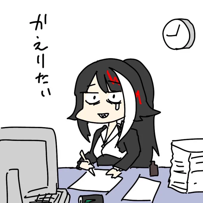 帰りたい定期 