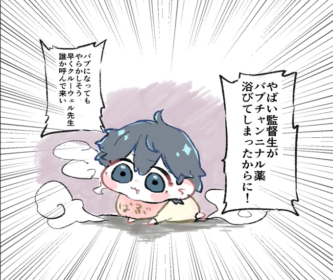 キャッキャッ 