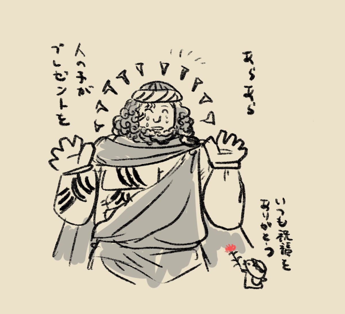 母じゃないけど 