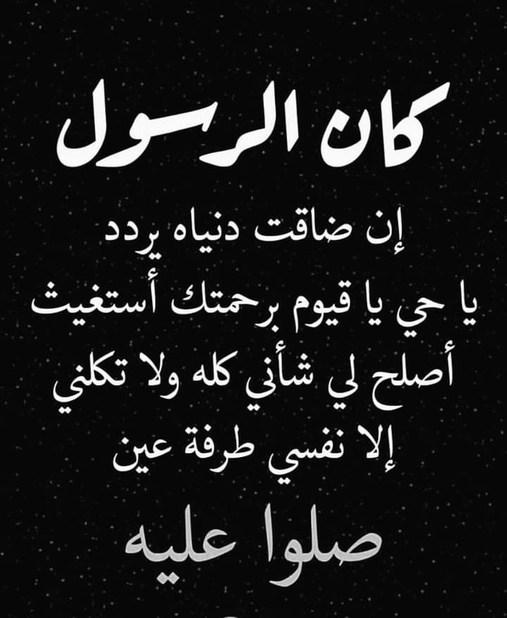 AmyrhAldl's tweet photo. اللهم صل وسلم وبارك على سيدنا محمد 🤍 https://t.co/AXsQBSGs6k
