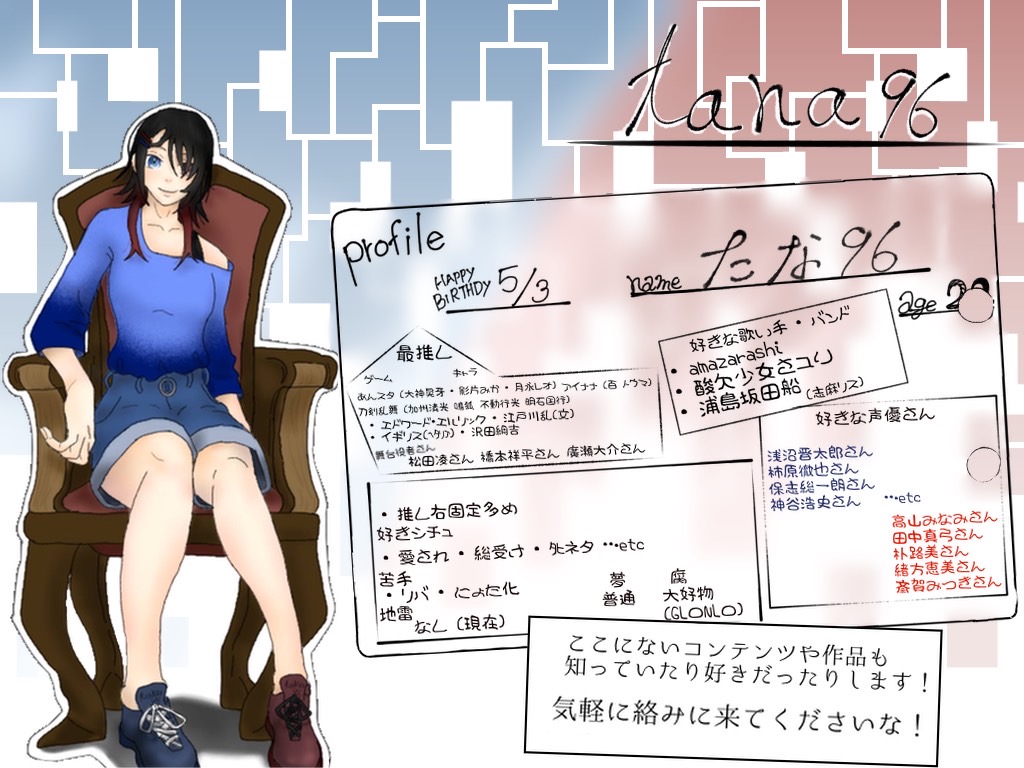 geme533's tweet photo. 自己紹介カード 
更新 致しました！！
あんまり変わってないけどww
これからもよろしく(*'ω' *)b
#自己紹介カード https://t.co/ddBAv6lHT2