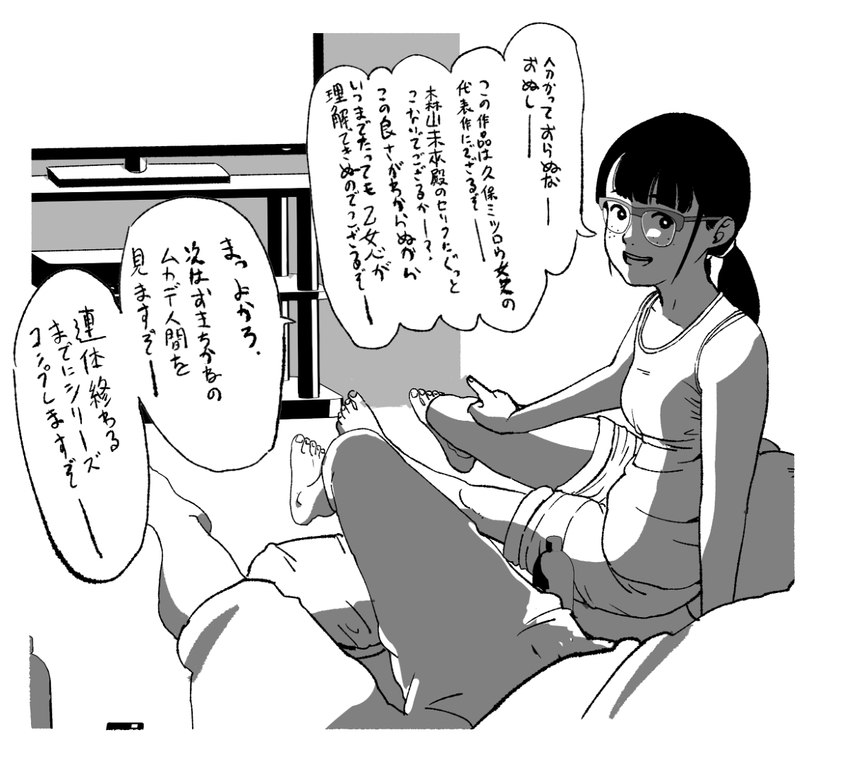 この画像、このアカウントで投稿したはずなんだけど元ツイート見つからないので、モーメントに追加する様に再投稿しときます!
ビデオ・ナイトなオタク女さん。 