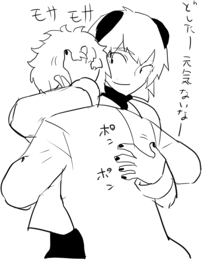 ウチヨソ #見た人もなにか無言で2人組をあげる 